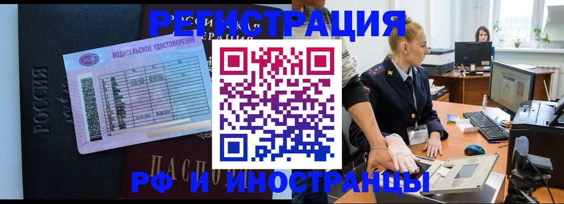 регистрация для дет. сада в Богородицке